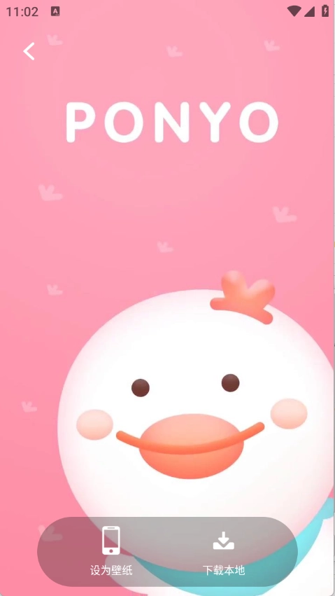 动态壁纸桌面安装软件免费版图2