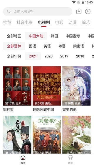 全民小视频旧版图3