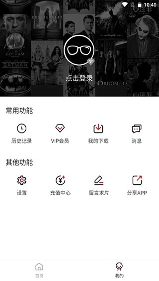全民小视频旧版图2