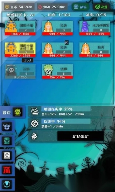 战牧法2026  手机正版图2