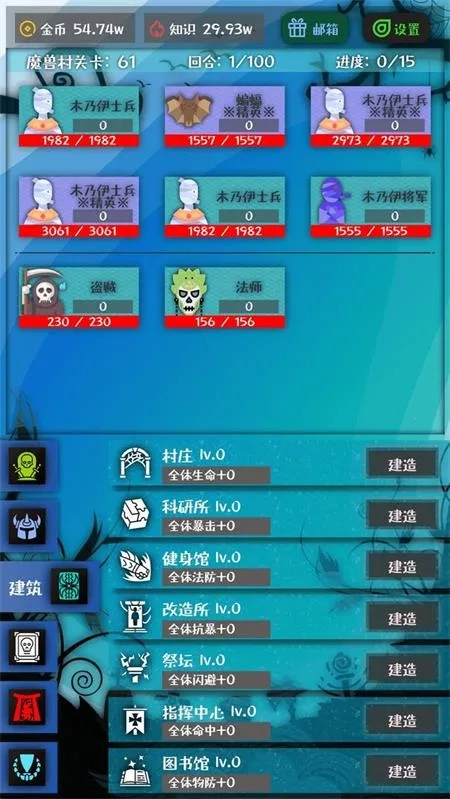 战牧法2026  手机正版图5