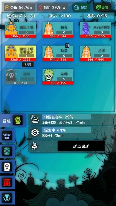 战牧法2026  手机正版图4