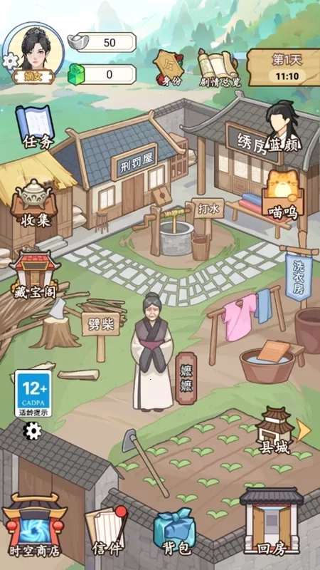 本宫重生了gm菜单  手机版