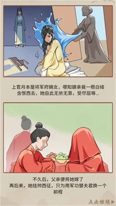 本宫重生了gm菜单  手机版