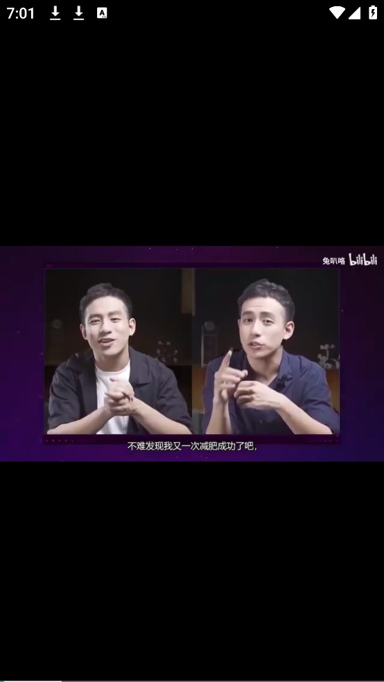 体重记录减肥助理正版2