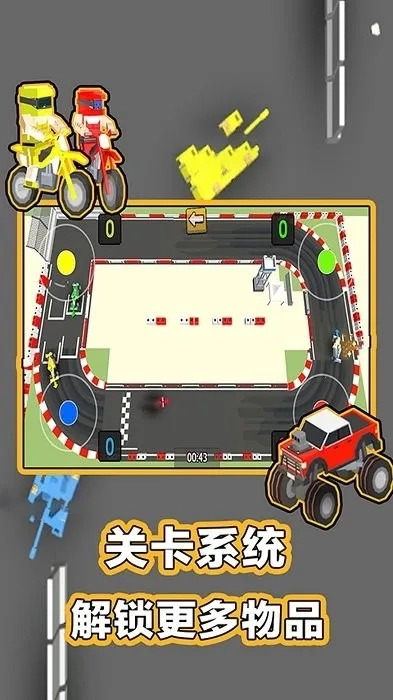 迷你大师  手机版图2