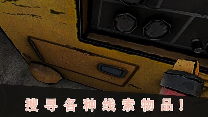 恐怖故事3图3