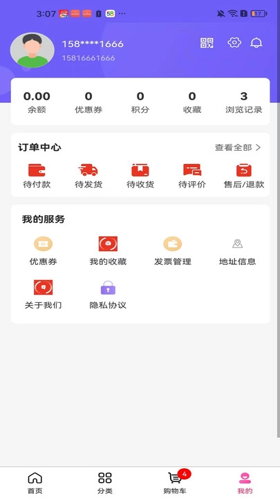 承德云极图4