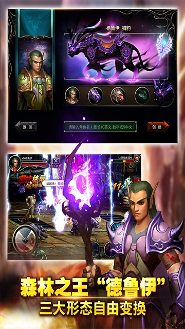 王者战魂折扣版图2