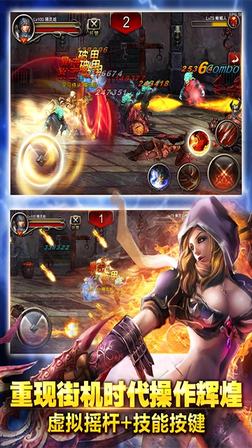 王者战魂折扣版图5