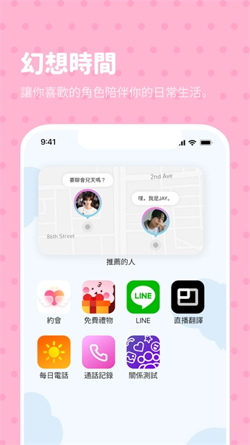 Bimobimo安卓版(1)