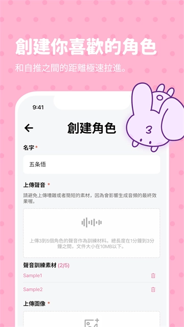 Bimobimo安卓版(4)