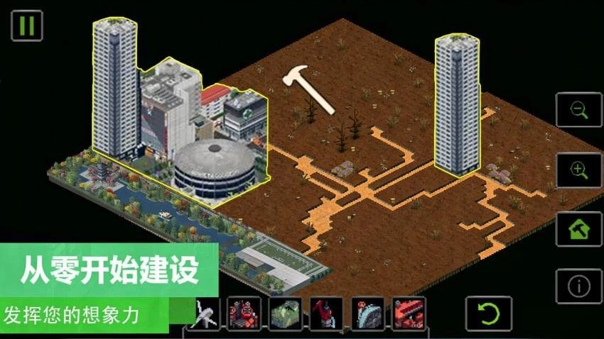 上帝沙盒模拟-图2
