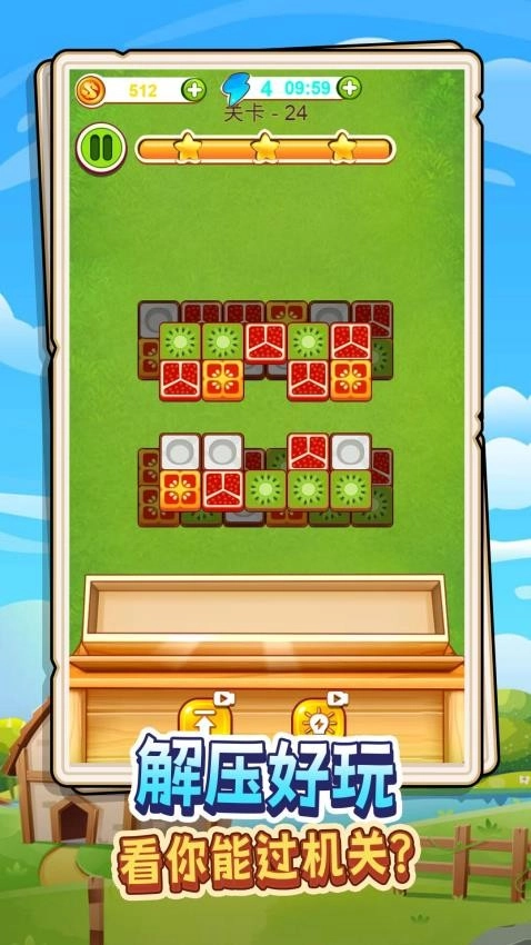 巧手抹涂鸦中文版下载