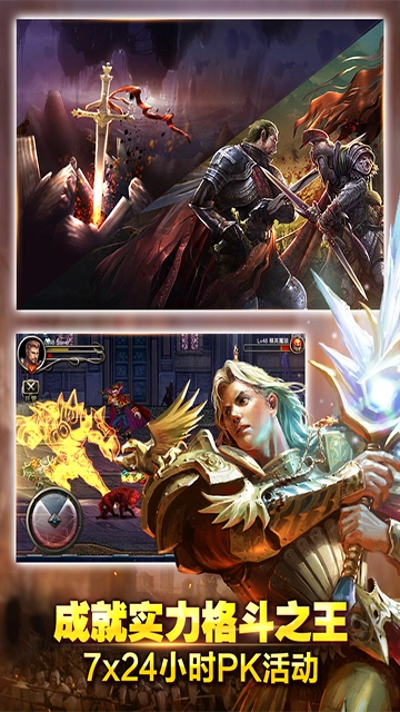 王者战魂折扣版图3