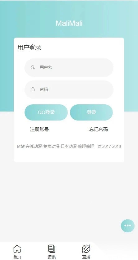 嘛哩嘛哩  手机版图2