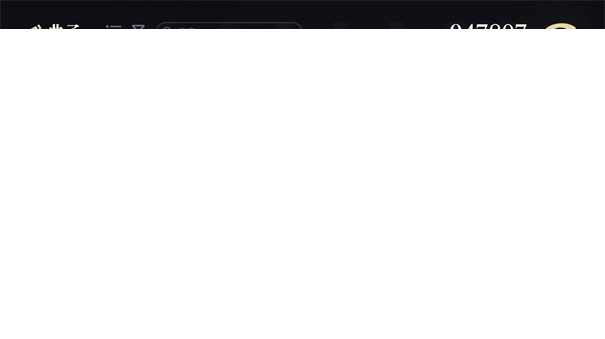 万华律最新版(2)