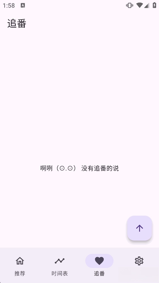 oneAnime动漫正版图3