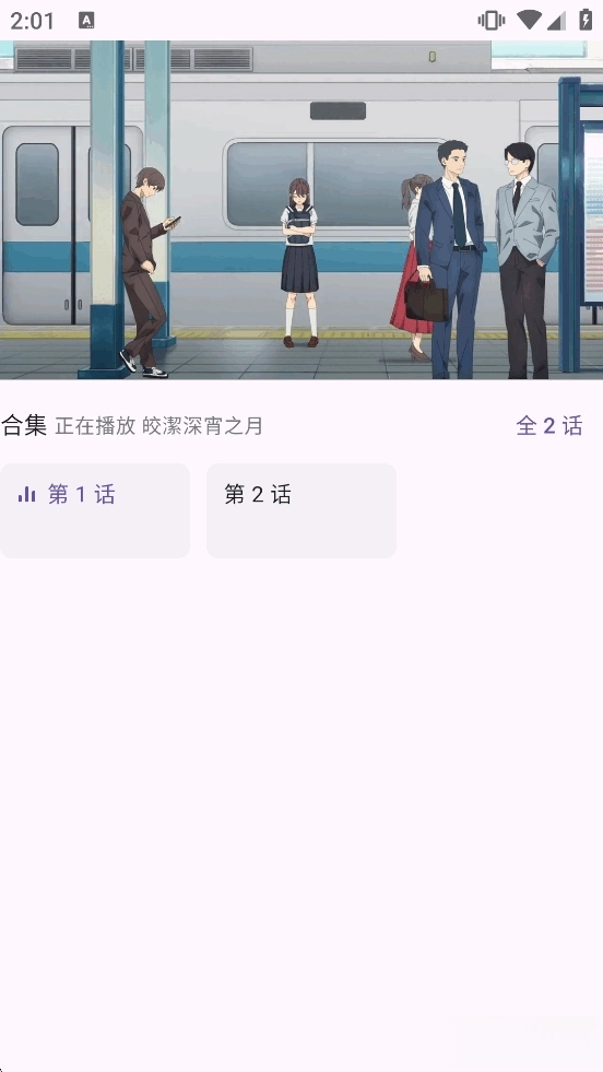 oneAnime动漫正版图6