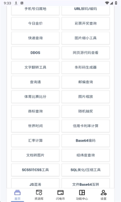 云喵星盒最新版