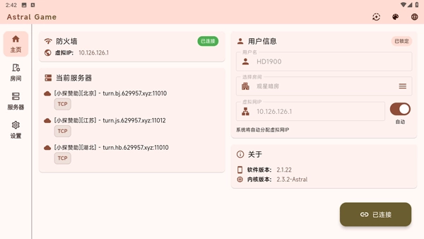 astral游戏纯净版图1