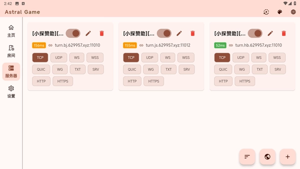 astral游戏纯净版图2