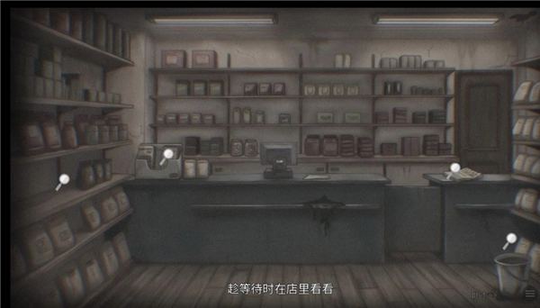 灵醒之森黑雨之下AwakewoodDEMO(3)