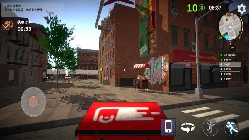 快递员模拟器  手机版(4)