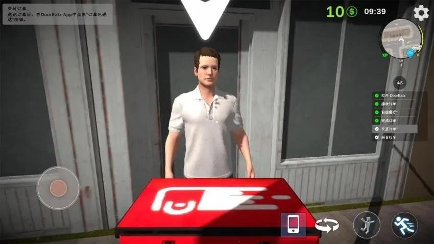 快递员模拟器  手机版(3)