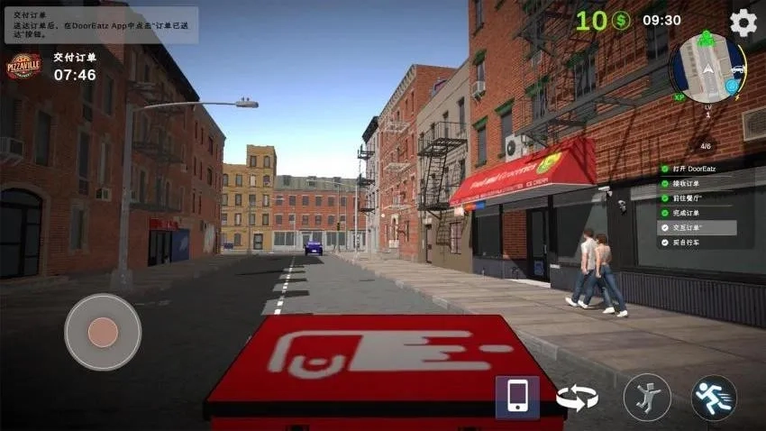 快递员模拟器  手机版(5)