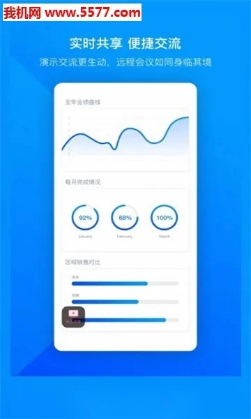 米加小镇世界全部解锁  游戏官方版图2