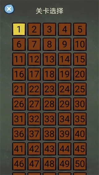 还有这种操作4  安卓版图5