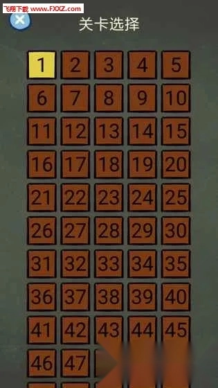 还有这种操作4  安卓版图2