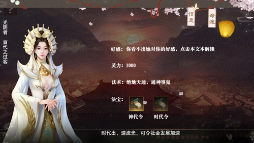 帝梦之后宫天下清软2026最新版图1
