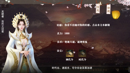 帝梦之后宫天下清软2026最新版图3