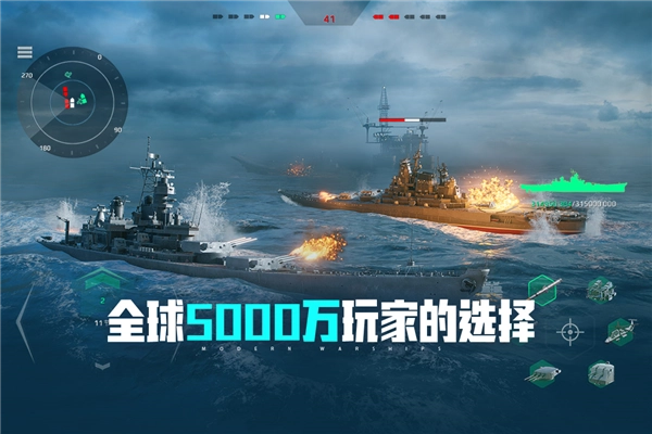 现代战舰qq渠道版图2