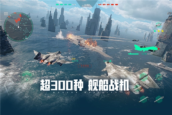 现代战舰qq渠道版图5