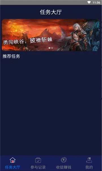 小白免费音乐播放器2026  安卓版图2