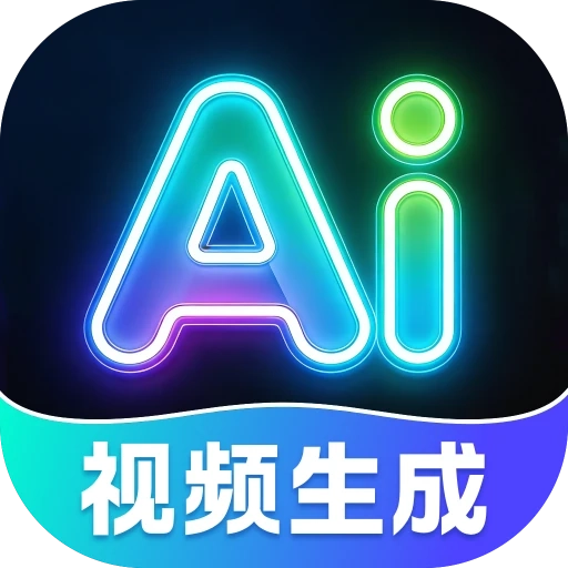 DeepAI一键成片2026手机版 V1.0.4