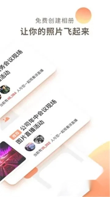 photoplus  安卓版图2