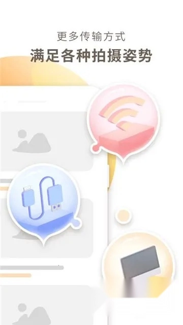 photoplus  安卓版图3