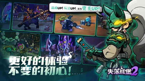 Lostcave2安装包2