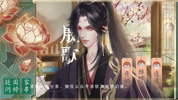 仅仅是外人完结版免费下载