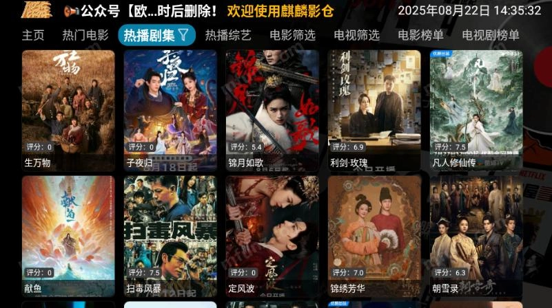 麒麟影仓图2