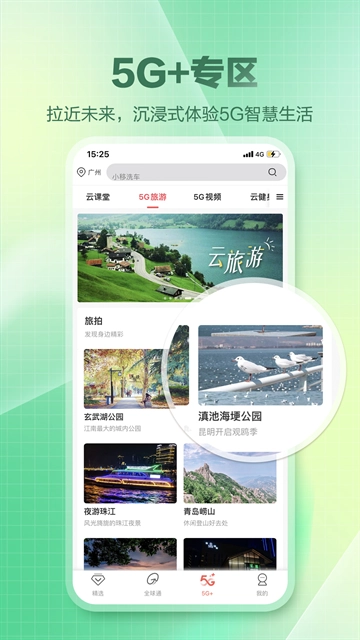 和生活安装 (4)