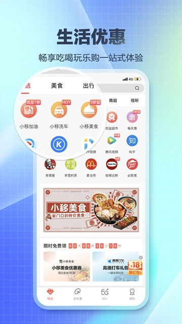 和生活安装 (2)