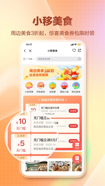 和生活安装 (1)