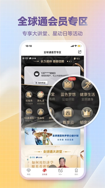 和生活安装 (3)