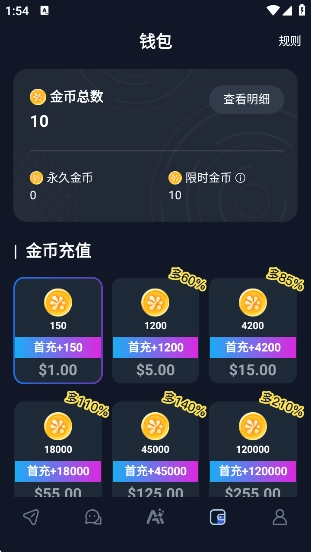 Dady ai安卓版图2