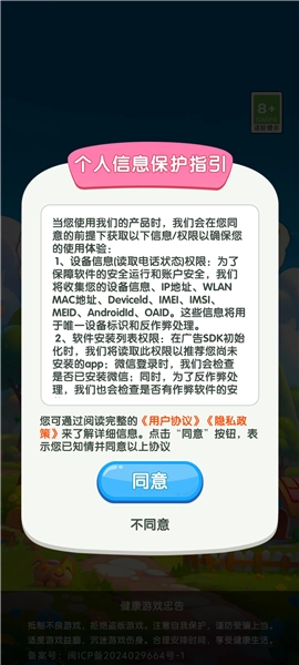 元宝集中营正版(1)